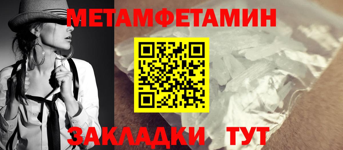 Amphetamine VHQ Нерюнгри