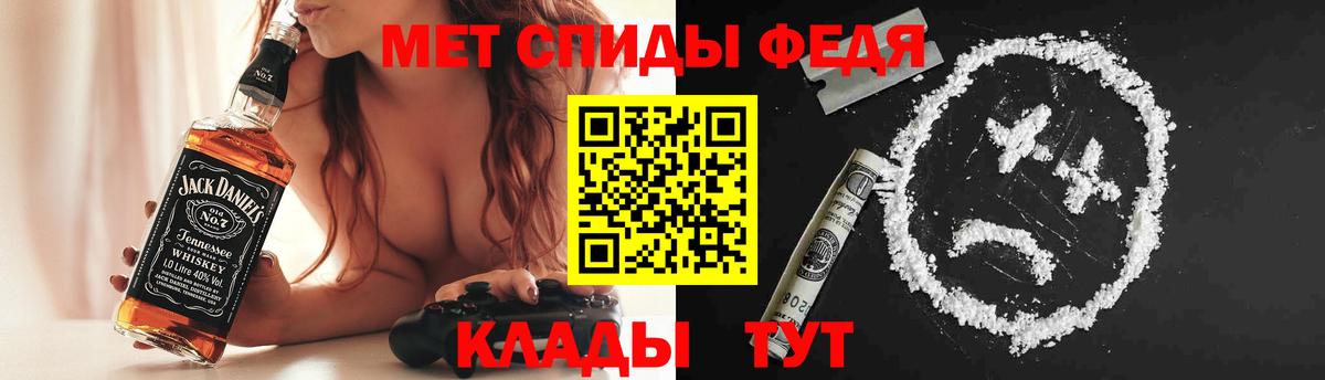 АМФ VHQ  Amphetamine  Нерюнгри  Вход с VPN 