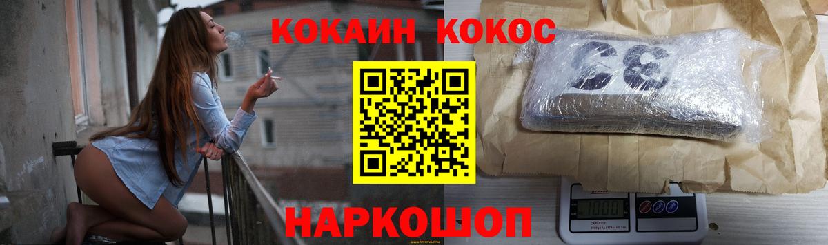 Cocaine Боливия Нерюнгри