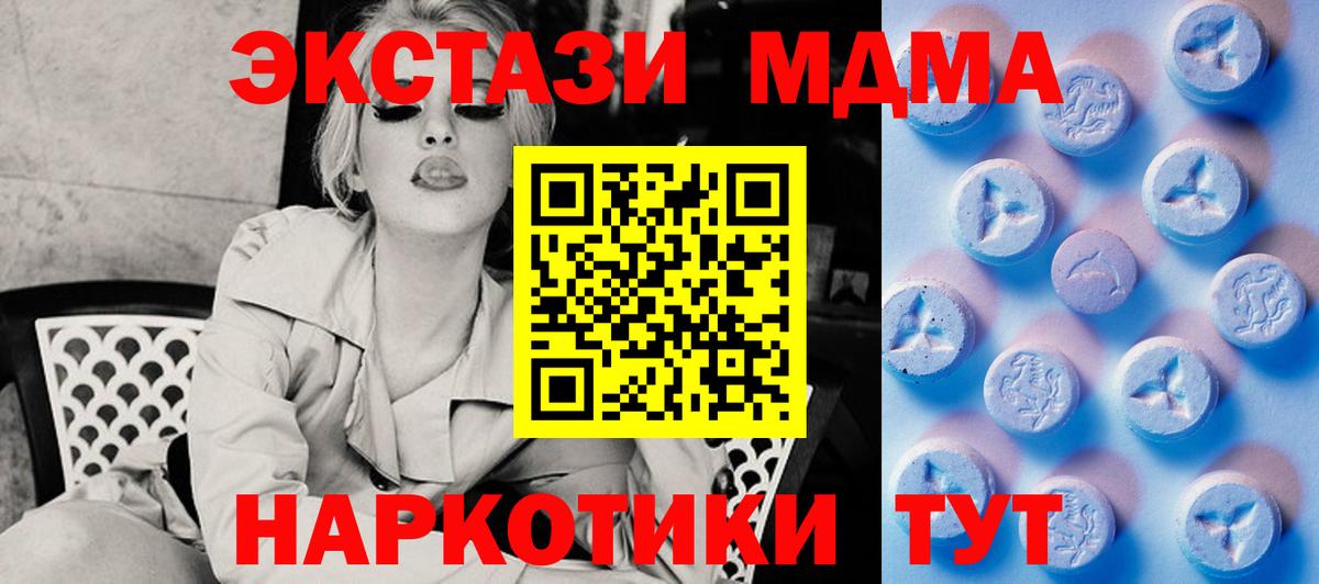 Нерюнгри  Экстази louis Vuitton  Вход с VPN  нарко площадка клад  Экстази 280мг 
