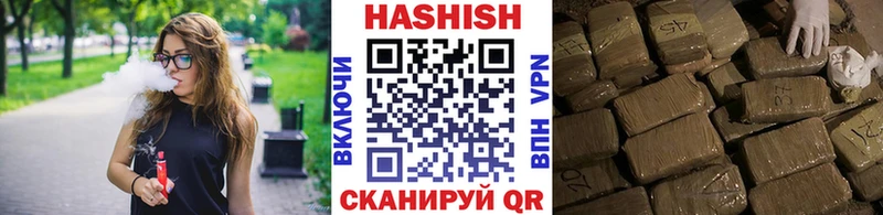 закладки  Нерюнгри  Гашиш ice o lator 
