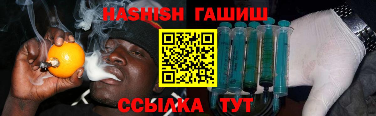ГАШИШ гарик  ГАШИШ  Вход с VPN  Нерюнгри  ГАШИШ гарик 