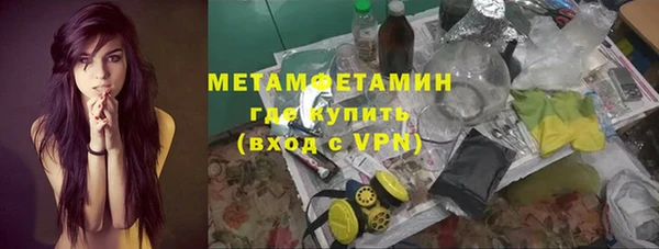 марихуана Коряжма