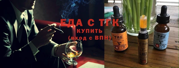 амф Костерёво