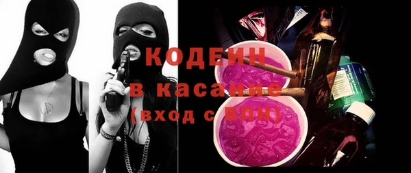 гашик Волгодонск