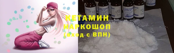 амф Костерёво