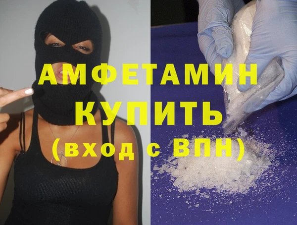 амф Костерёво