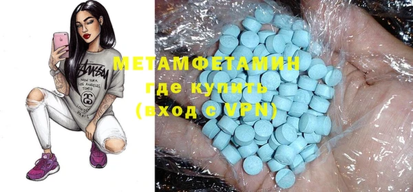 амф Костерёво