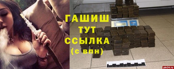 гидропоника Уссурийск