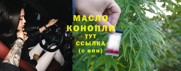 марихуана Коряжма