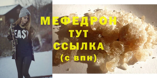 амф Костерёво