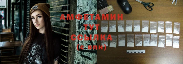 амф Костерёво