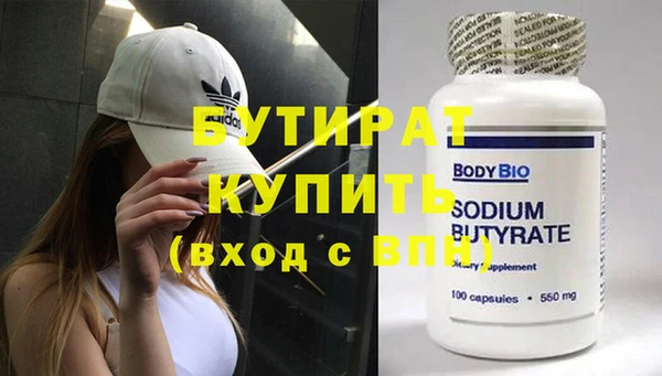 бошки Корсаков