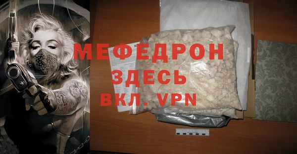 амф Костерёво