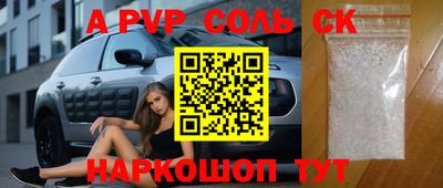 скорость mdpv Гусев