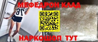 MDMA Гусь-Хрустальный