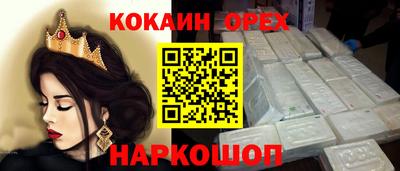 скорость mdpv Гусев