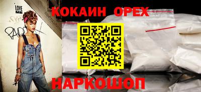 хмурый Гусиноозёрск
