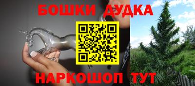 скорость mdpv Гусев