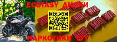 MDMA Гусь-Хрустальный