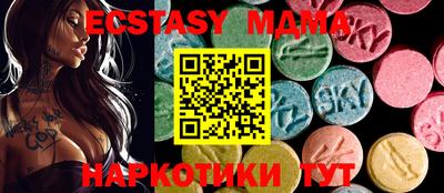 MDMA Гусь-Хрустальный