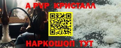 MDMA Гусь-Хрустальный