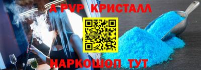 MDMA Гусь-Хрустальный