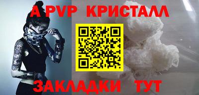 MDMA Гусь-Хрустальный