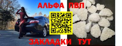 скорость mdpv Гусев