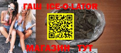 скорость mdpv Гусев