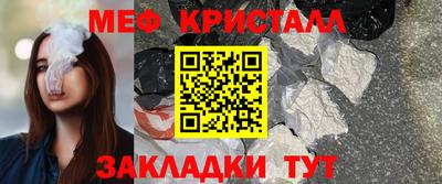 MDMA Гусь-Хрустальный