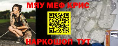 скорость mdpv Гусев