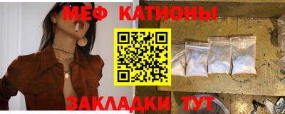 скорость mdpv Гусев