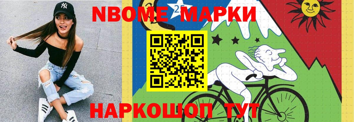 LSD-25 экстази кислота Нерюнгри