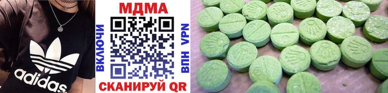 МДМА VHQ Нерюнгри