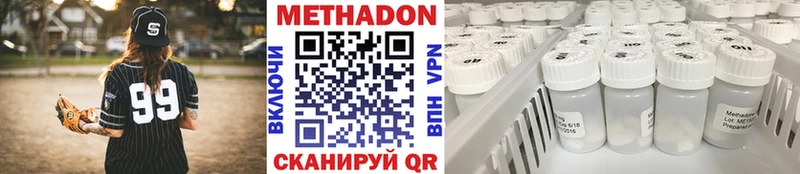 Метадон VHQ  сколько стоит  darknet официальный сайт  Нерюнгри 