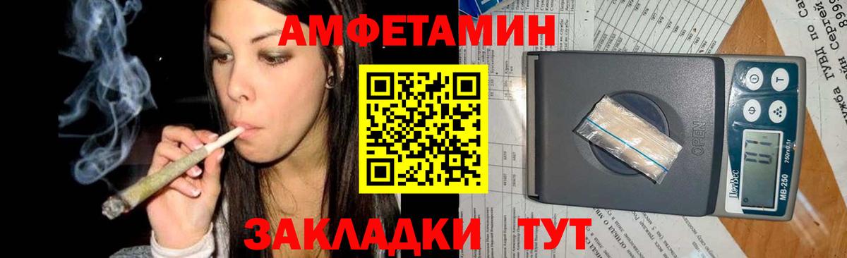МЕТАМФЕТАМИН кристалл Нерюнгри