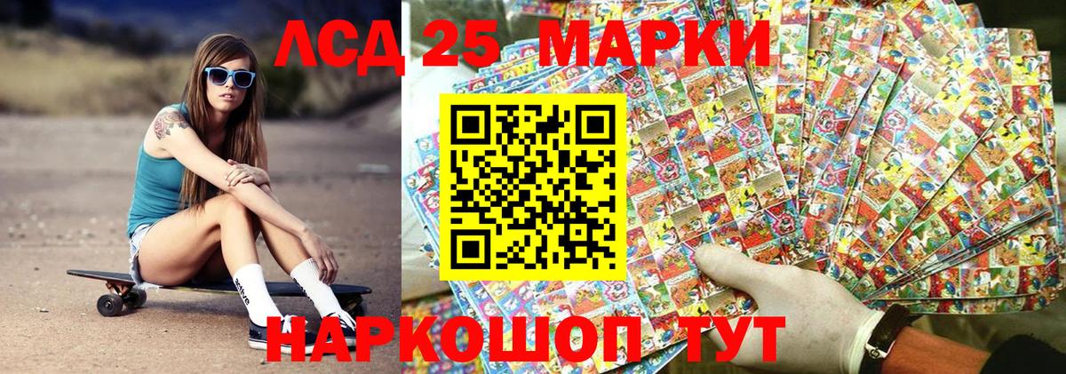 Марки 25I-NBOMe 1,5мг  Вход с VPN  Нерюнгри 