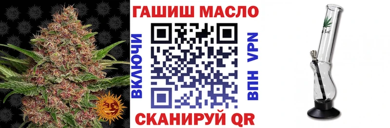 ТГК концентрат  Нерюнгри 
