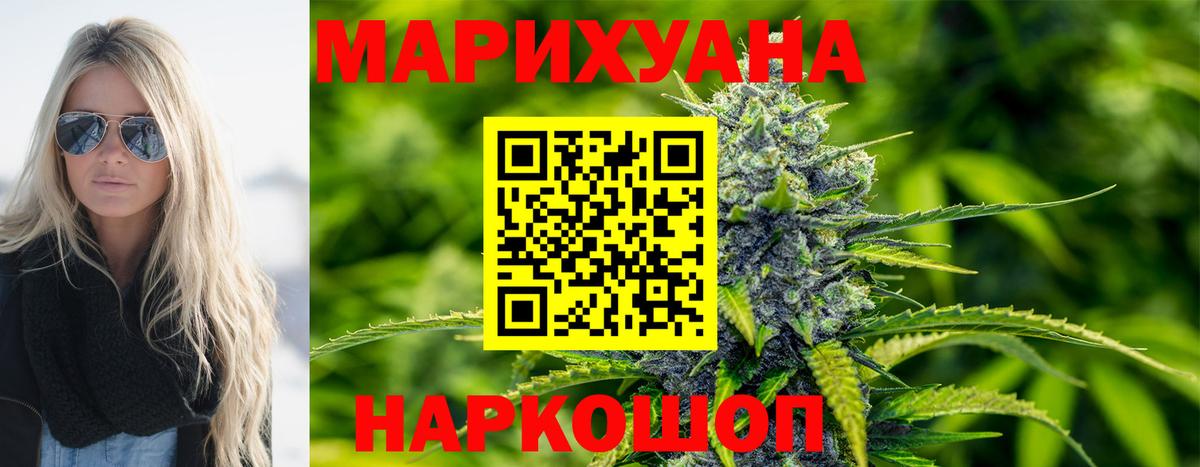 Каннабис Amnesia  Вход с VPN  Нерюнгри  МАРИХУАНА сатива  МАРИХУАНА конопля 